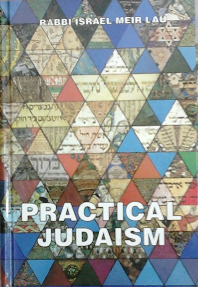 יהדות הלכה למעשה - אנגלית practical judaism